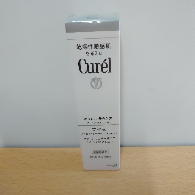 Curel(キュレル)のCurel美白美容液 コスメ/美容のスキンケア/基礎化粧品(美容液)の商品写真