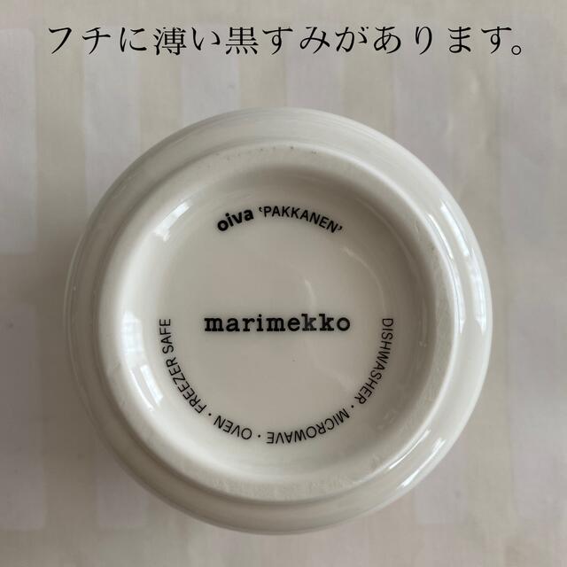 marimekko(マリメッコ)のマリメッコ　marimekko パッカネン プレート＆ラテマグ　中古 インテリア/住まい/日用品のキッチン/食器(食器)の商品写真