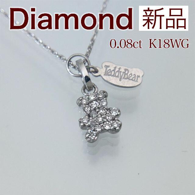 ♡新品未使用♡ ♡ ワコール♡サルート♡店舗限定♡モロッコ♡49 ♡新品未使用♡ ♡ ワコール♡サルート♡店舗限定♡モロッコ♡49