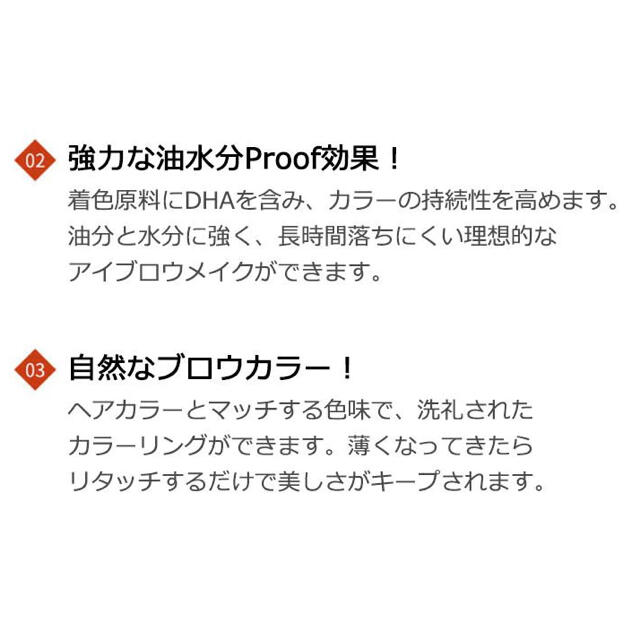 マイ 4-TIP ブロウ　眉ティント アイブロウ　新品未開封 コスメ/美容のベースメイク/化粧品(眉マスカラ)の商品写真