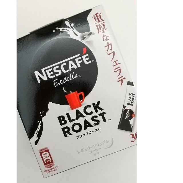 Nestle(ネスレ)のネスカフェ エクセラ スティックコーヒー　10本 食品/飲料/酒の飲料(コーヒー)の商品写真