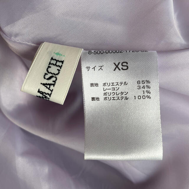 MISCH MASCH(ミッシュマッシュ)のMISCH MASCH ベルト付きタックスカート　ラベンダー　XS レディースのスカート(ひざ丈スカート)の商品写真