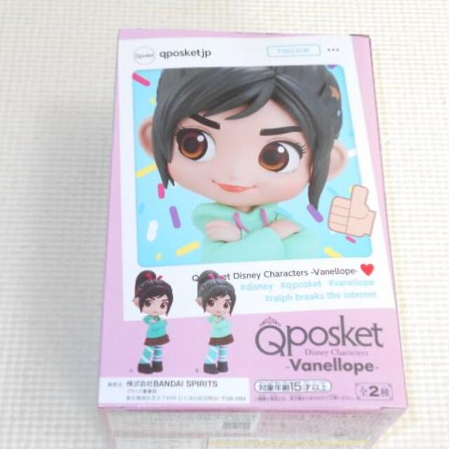 Disney(ディズニー)のQ posket Disney Characters Vanellope エンタメ/ホビーのフィギュア(アニメ/ゲーム)の商品写真