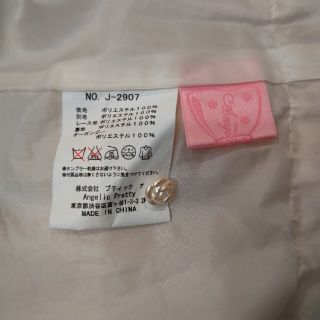アンジェリックプリティ初版オリジナルプリント薔薇柄ジャンパー ...