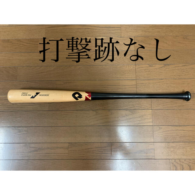 ディマリニ 硬式木製バット (打撃跡なし) | フリマアプリ ラクマ ディマリニ 硬式木製バット (打撃跡なし) | フリマアプリ ラクマ