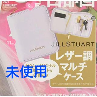 ジルバイジルスチュアート(JILL by JILLSTUART)の未使用 ゼクシィ 付録 ジルバイジル レザー調 マルチケース(ポーチ)