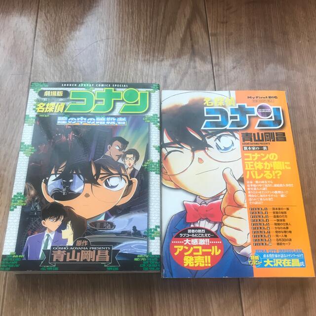 名探偵コナン １〜５９ ８４巻 劇場版作品セットの通販 by なかん's