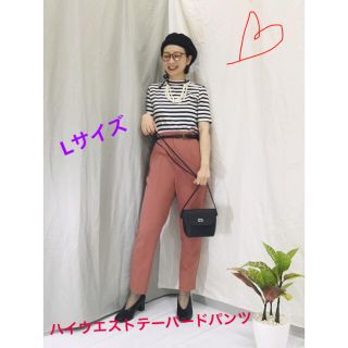 ジーユー(GU)の新品タグ付き♡ ハイウエストテーパードパンツ(クロップドパンツ)