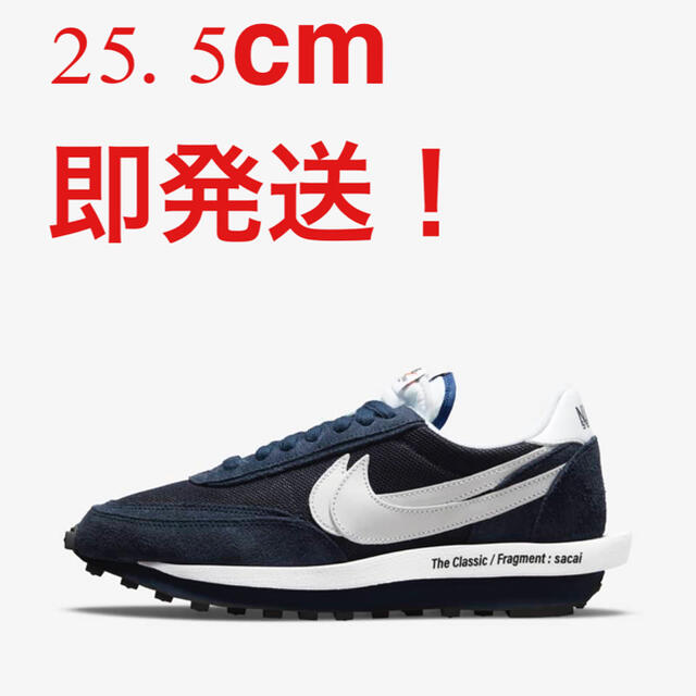 NIKE × sacai × Fragment LDワッフル