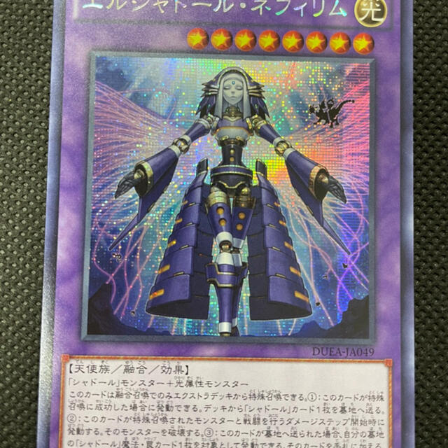 遊戯王 エルシャドールネフィリム 亜シク DUEA-JA049トレーディングカード