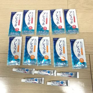 ブレスラボ　薬用洗口液　薬用歯磨き粉(口臭防止/エチケット用品)