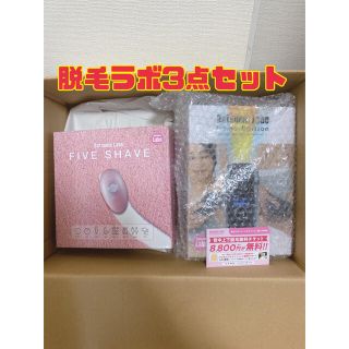 ドクターシーラボ(Dr.Ci Labo)の脱毛ラボホームエディション　ファイブシェイバー脱毛8000円無料チケット付き！(脱毛/除毛剤)