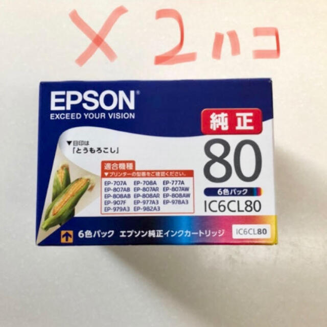 @@専用@@【とうもろこし　６色パック】IC6CL80　エプソン純正カートリッジ