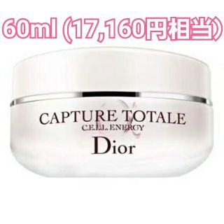 クリスチャンディオール(Christian Dior)のカプチュール トータル セル ENERGY クリーム　60ml(フェイスクリーム)