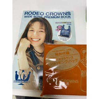 ロデオクラウンズワイドボウル(RODEO CROWNS WIDE BOWL)のRODEO CROWNS(ファッション)