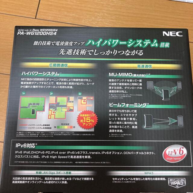 NEC(エヌイーシー)のNEC WG1200HS4 スマホ/家電/カメラのPC/タブレット(PC周辺機器)の商品写真