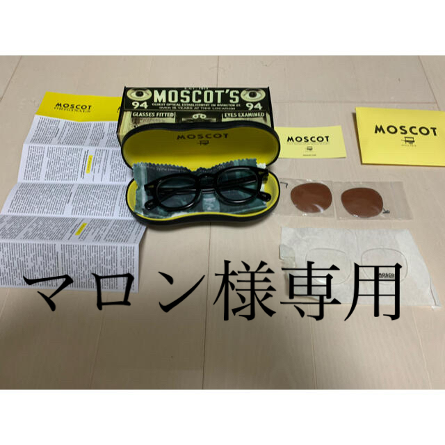 MOSCOT  LEMTOSH モスコット　レムトッシュ 46 ブラック　鼻盛り