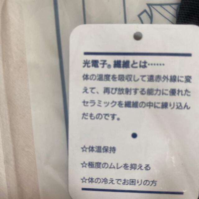 日本製　パシオ　ボディファッション　補正下着　ガードル　ウエストニッパー レディースの下着/アンダーウェア(その他)の商品写真