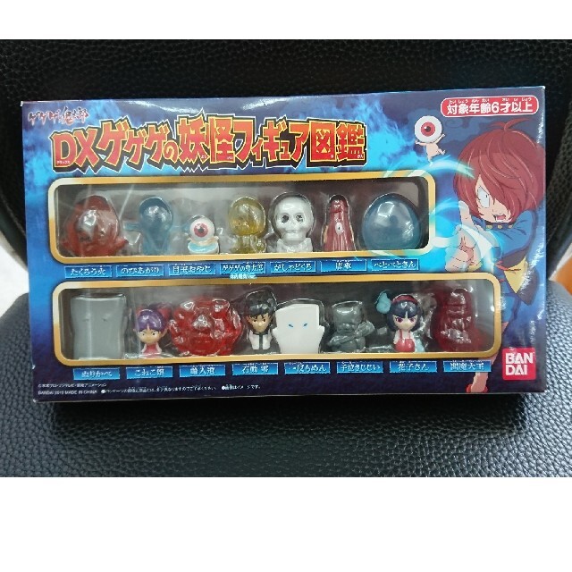 新品未開封 ゲゲゲの鬼太郎 DXゲゲゲの妖怪フィギュア図鑑の通販 by ベベン's shop|ラクマ 新品未開封 ゲゲゲの鬼太郎 DXゲゲゲの妖怪フィギュア図鑑の通販 by ベベン's shop|ラクマ
