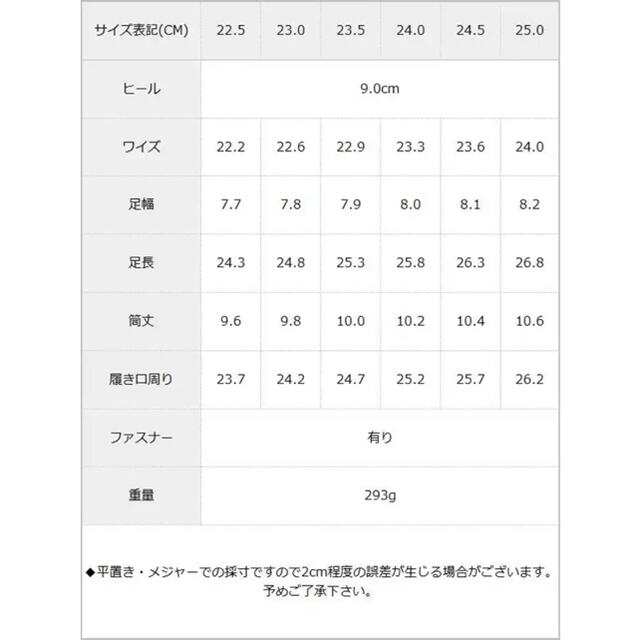 ショートブーツ レディースの靴/シューズ(ブーツ)の商品写真