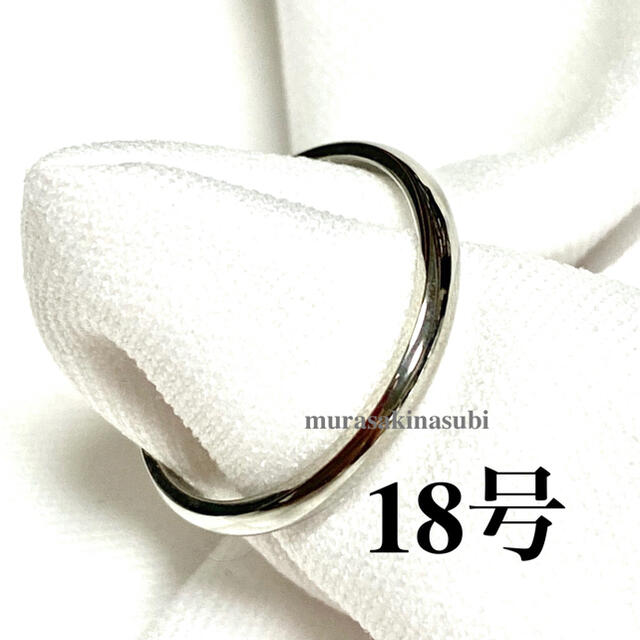 2mm幅　指輪　18号　シルバー　銀色　甲丸　ラウンド　ステンレス　定番　リング レディースのアクセサリー(リング(指輪))の商品写真