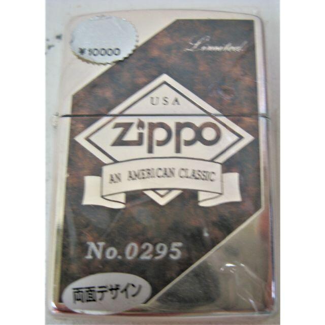 極美品 希少 激レア 限定0295ヴィンテージ1994年Zippo 両面デザイン