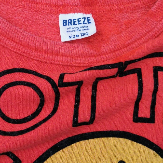 BREEZE(ブリーズ)の【130】ブリーズ トレーナー キッズ/ベビー/マタニティのキッズ服男の子用(90cm~)(Tシャツ/カットソー)の商品写真