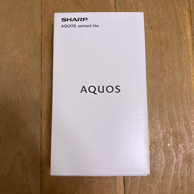 AQUOS sence4 lite SH-RM15 ライトカッパー　SIMフリー