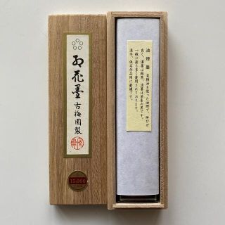 高級墨(書道用品)