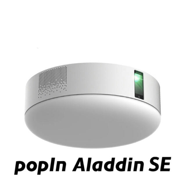 popIn Aladdin SE