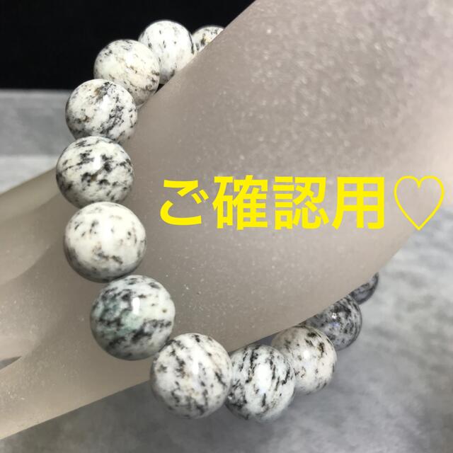 6J★特選一品★自分自身の人生を♡【ヒマラヤ/カラコルムK2ジャスパー】❤️アクセサリー