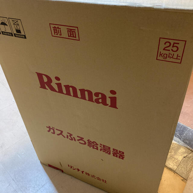 Rinnai(リンナイ)のリンナイ RUF-A1615SAW(B) ガスふろ給湯器 インテリア/住まい/日用品のインテリア/住まい/日用品 その他(その他)の商品写真