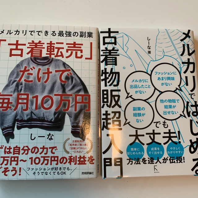 トレーナー スウェット レディース まとめ売り 女子 ゆるだぼ アニマル