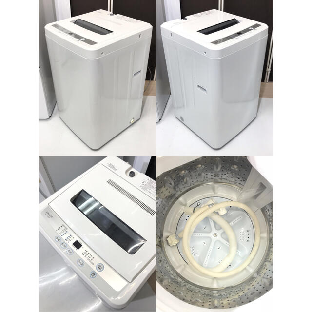 新生活応援家電セット、冷蔵庫、洗濯機。東京23区近辺地域送料無料設置無料 6