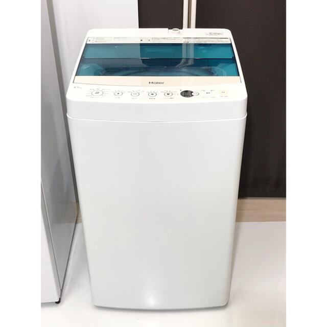 新生活応援家電セット、冷蔵庫、洗濯機。東京23区近辺地域送料無料設置無料 7