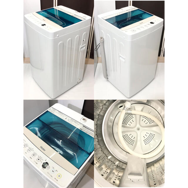 新生活応援家電セット、冷蔵庫、洗濯機。東京23区近辺地域送料 新生活応援家電セット、冷蔵庫、洗濯機。東京23区近辺地域送料