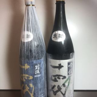 十四代　　白鶴錦　吟撰　2本組み(日本酒)