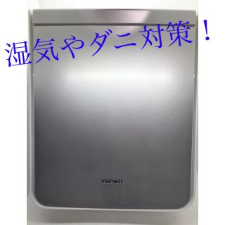 ヒタチ(日立)のHITACHI 日立　ふとん乾燥機 HFK-VH880 アッとドライ　動作品(衣類乾燥機)