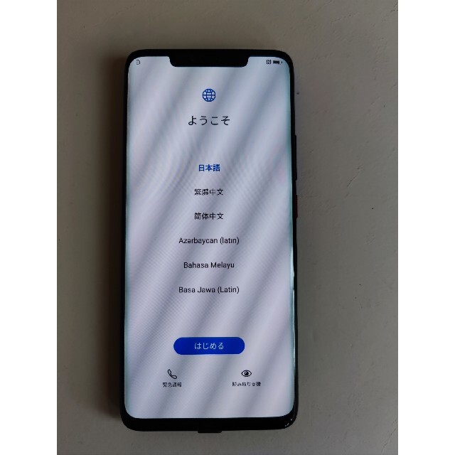 スマートフォン本体HUAWEI Mate 20 pro トワイライト（国内版CIMフリー）