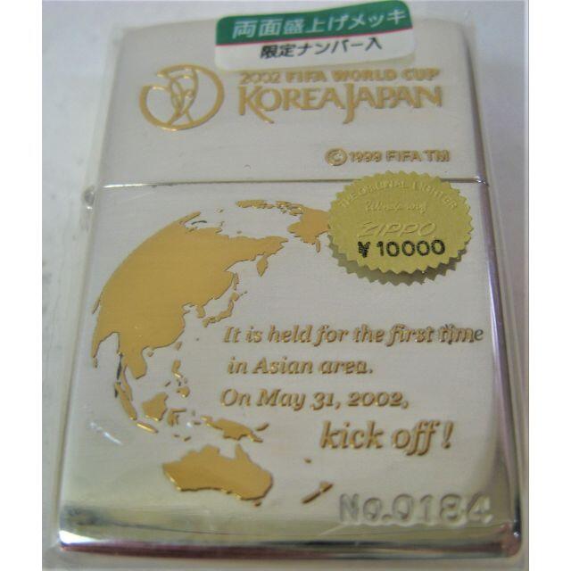 ZIPPO - 未使用希少限定激レア2002年ワールドカップKOREA JAPAN両面金字盛上げ