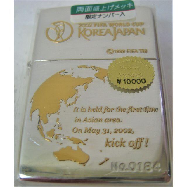 希少!記念ZIPPO 2002FIFA WORLDCUP KOREA/JAPAN