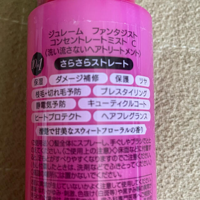 パイナップル　JAPAN　FOODS　130g　CJ　6個　通販　美酢　ビューティービネガーゼリー