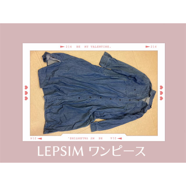 LEPSIM(レプシィム)のLEPSIM デニムワンピ レディースのワンピース(ロングワンピース/マキシワンピース)の商品写真