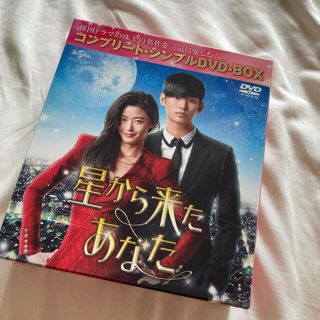 星から来たあなた＜コンプリート・シンプルDVD-BOX5，000円シリーズ＞【期(TVドラマ)