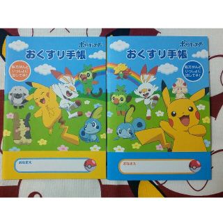 4ページ目 ポケモン インテリア 文房具の通販 2 000点以上 ポケモンのインテリア 住まい 日用品を買うならラクマ 4ページ目 ポケモン インテリア 文房具の通販 2 000点以上 ポケモンのインテリア 住まい 日用品を買うならラクマ