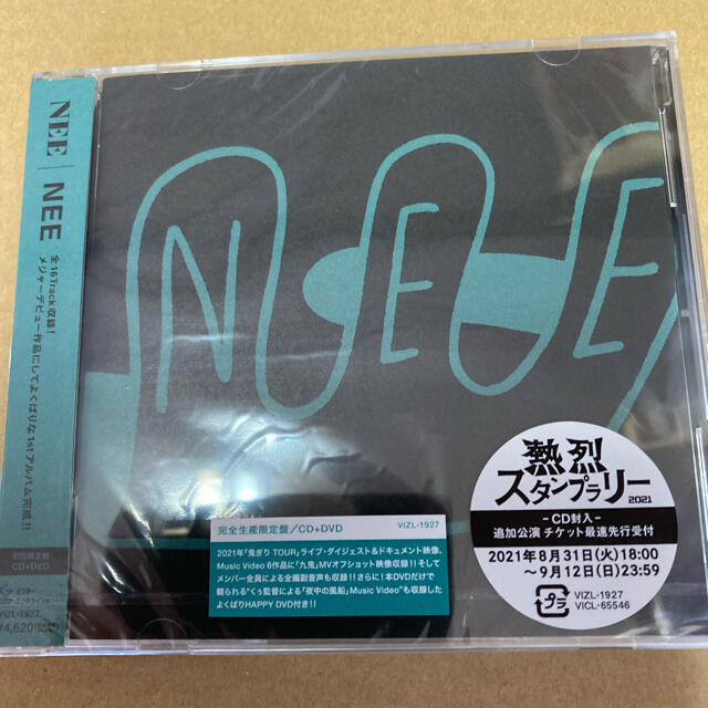 NEE NEE CD+DVD 初回限定盤 新品未開封