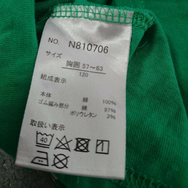 長袖Tシャツ プラレール トミカ 重ね着風 120  男の子 キッズ/ベビー/マタニティのキッズ服男の子用(90cm~)(Tシャツ/カットソー)の商品写真