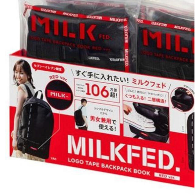 MILKFED.(ミルクフェド)のみるくふぇーど　リュック　 レディースのバッグ(リュック/バックパック)の商品写真