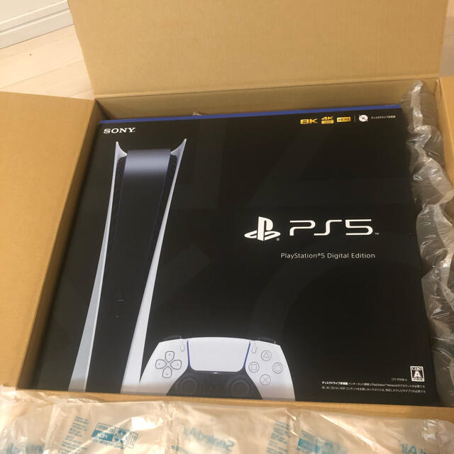 【国産】 PlayStation - デジタルエディション　PlayStation5 ps5 家庭用ゲーム機本体