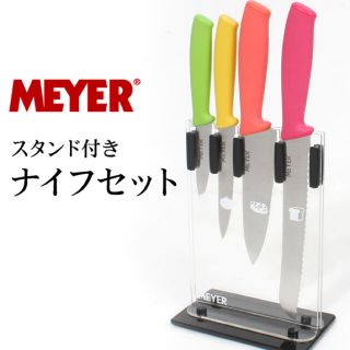 マイヤー(MEYER)の新品未使用！　MEYER  スタンド付き　ナイフセット　包丁(調理道具/製菓道具)